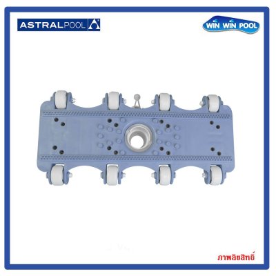 ล้อดูดตะกอน ขนาด 14"  รุ่นชาร์ก   Astral